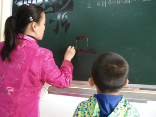 老師指導(dǎo)小朋友分析字的筆畫距離