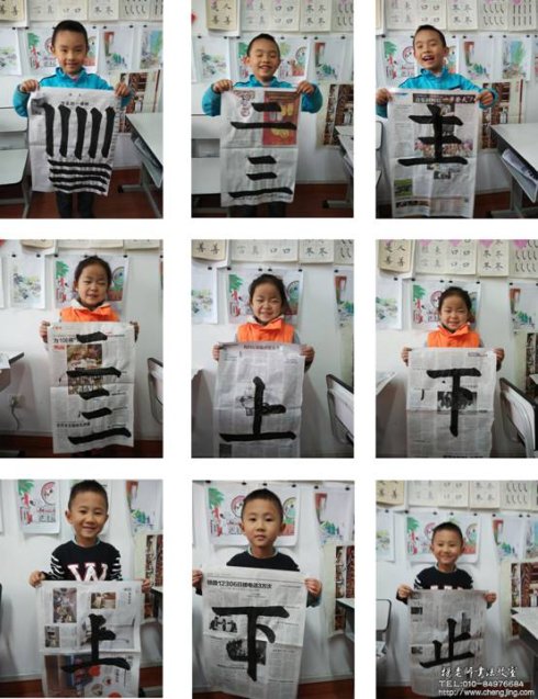 請您來觀看我們的努力成果