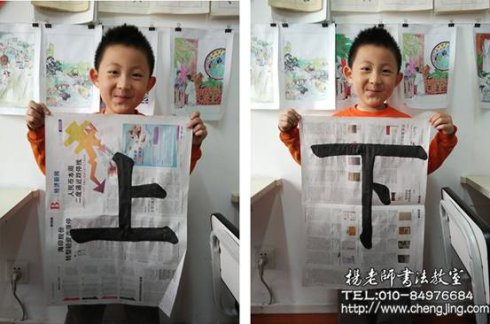 我現在是大班小朋友，這次的作業雖然超過了上周水平，但我還有更大的進步空間，我很喜歡書寫，讓我們一起努力吧。