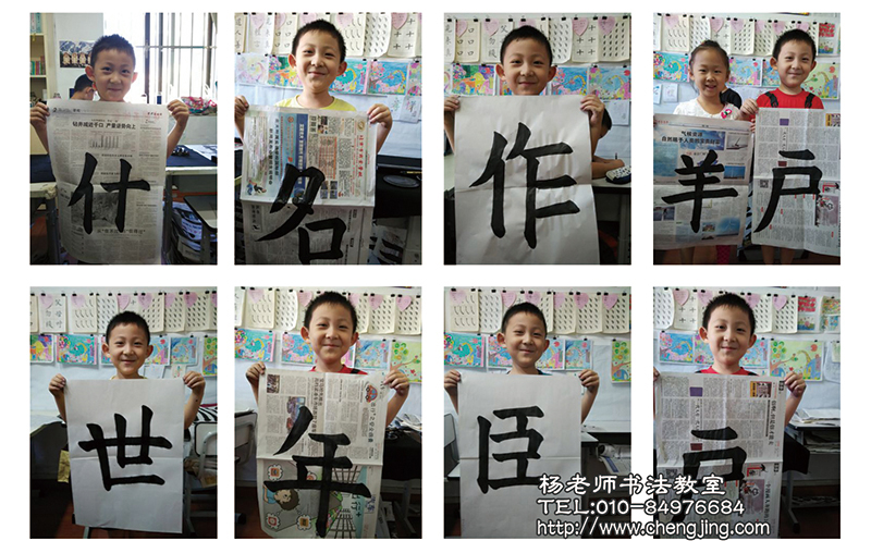 在書法教室，歡樂度過兩年學(xué)齡前的書寫生活。由一開始的不喜歡哭鬧、不會握筆到如今的變化，請您欣賞我最近的習(xí)作，還有很大提升空間，我會繼續(xù)努力！