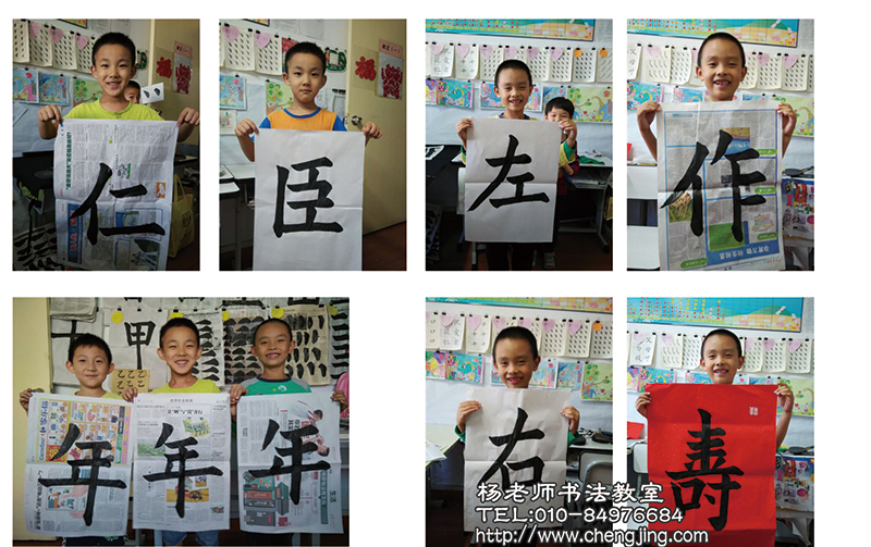 我們是學(xué)書好友共兩載，這是我們本周的練習(xí)作業(yè)。趕上姥爺生日，我送幅作品以表孝心。