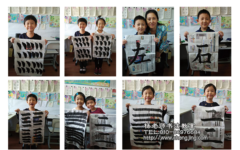  心懷對爺爺奶奶對父母對長輩對同學(xué)的感恩之情，求學(xué)之心更堅定，我的小手更有力量，小毛筆終于成為了我的好朋友。