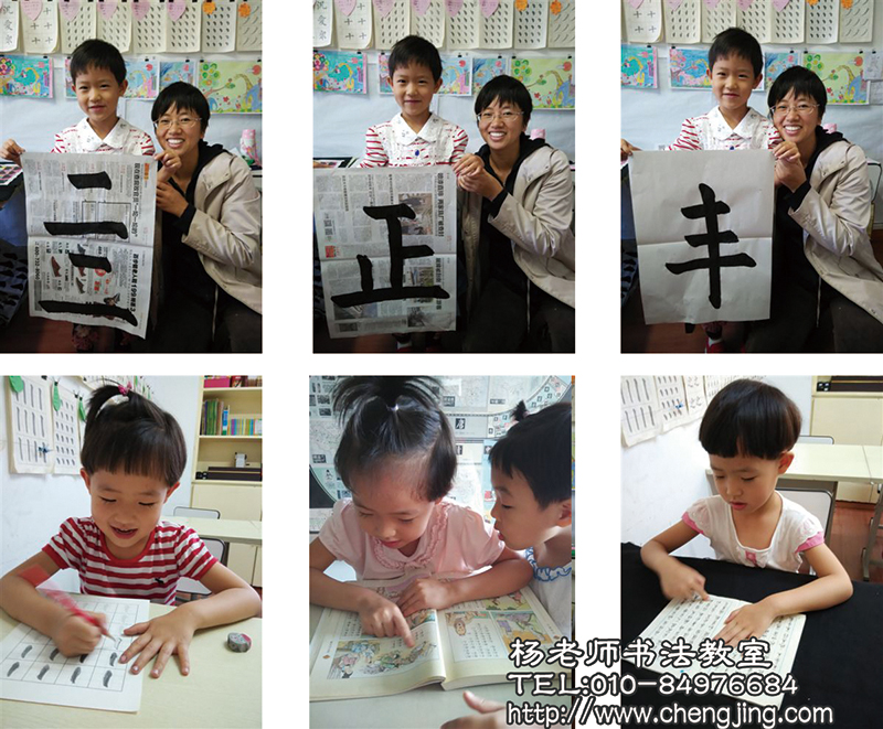 我們的書寫課堂豐富多彩，在指讀中識字，讓我們專注。描紅讓我們小手靈巧，心也變細(xì)致，耐力專注力提升了，日后用于繪畫中，對線條掌握也會很有幫助。同時通過中華德育故事的熏習(xí)，教誨我們做人應(yīng)守「八德」——孝悌忠信禮義廉恥。我是三歲左右在書法教室學(xué)習(xí)，現(xiàn)在四歲多已升級為全日書法班的同學(xué)。