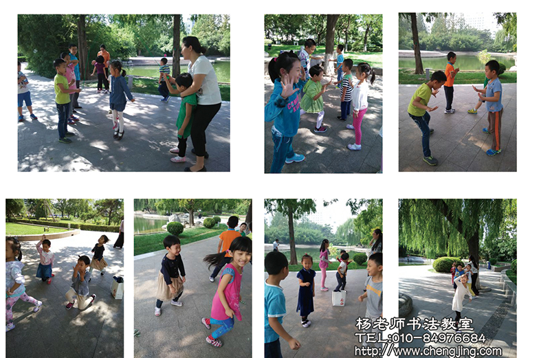 在妙趣橫生的游戲中，我們學(xué)會了遵守規(guī)則，與小伙伴和諧相處。