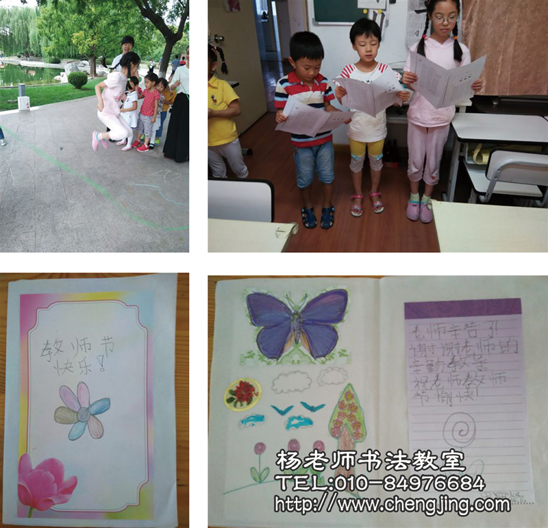 我是從加拿大回國的同學(xué)，在這一段寶貴的求學(xué)生涯里，我要如海綿般努力吸收，將國學(xué)與生活融會貫通。做父母的乖寶寶，做老師的好學(xué)生，做一個帶給別人歡喜的愛心小天使，讓我們共同努力！