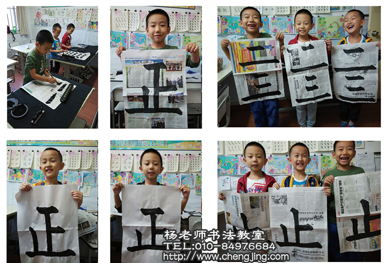 我們是善友為伴，從幼兒小班一同來到書法教室學(xué)書，至今已升級為小學(xué)生，書法教室的學(xué)習(xí)伴隨我們快樂成長。