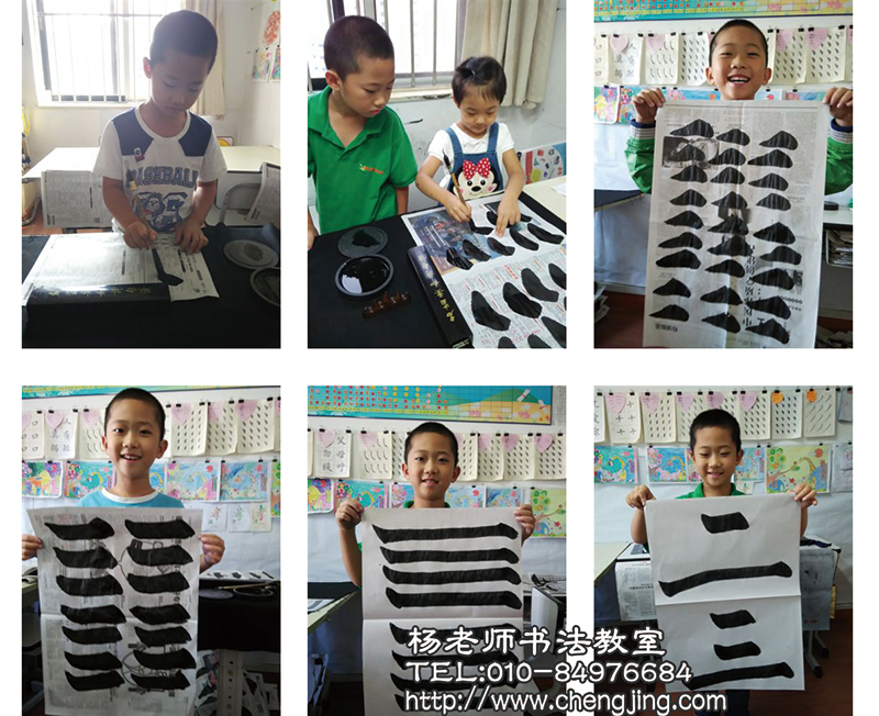 我今年五歲多，是學(xué)齡前孩子，學(xué)書才三十多天，通過學(xué)習(xí)，不但書法每天進(jìn)步，學(xué)習(xí)也讓我們更懂得感恩父母，體貼長輩，守規(guī)矩，原來急躁好動如今慢慢穩(wěn)重了。