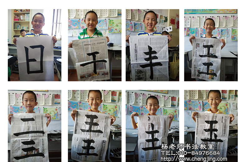 因為媽媽與我一同「親子學(xué)書」，我們在書法教室共同學(xué)習(xí)共同進(jìn)步，越發(fā)喜愛書寫。