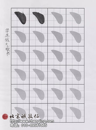 現(xiàn)在苗苗已經(jīng)可以自己描紅了，<br />