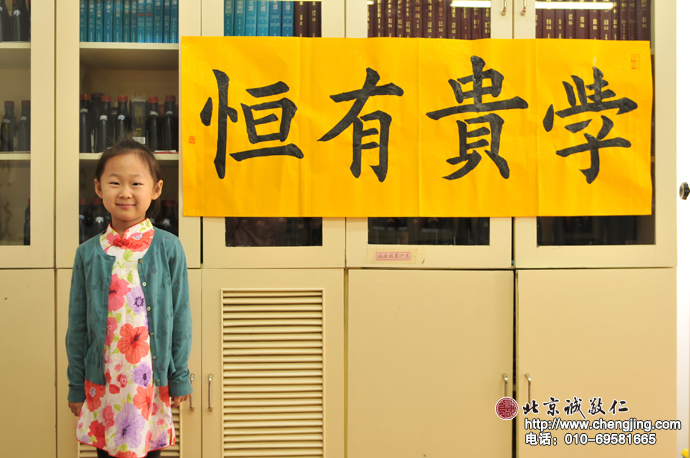 一筆一筆，靜靜地繪我心世界