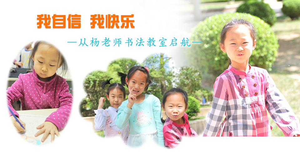 我與妞妞共同成長