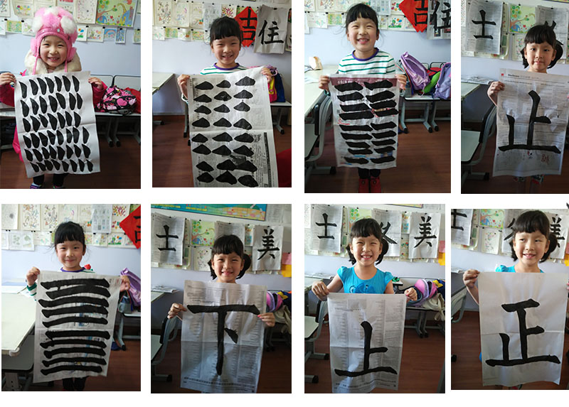 原來的我從未與小毛筆握過手，而現(xiàn)在，我與小毛筆成好朋友了。 