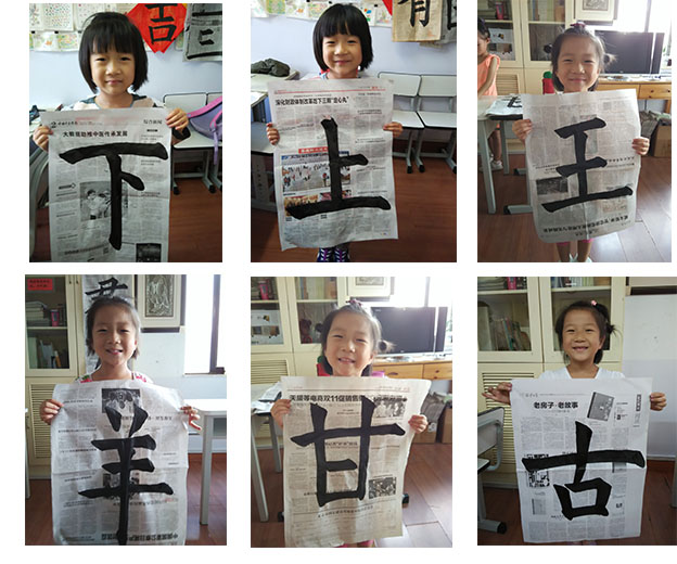 雖然我的書法學習還沒到一年，對自己來說也小有收獲了，我要繼續(xù)前行。