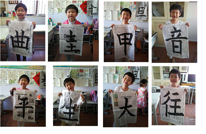 跳得高，跑得歡