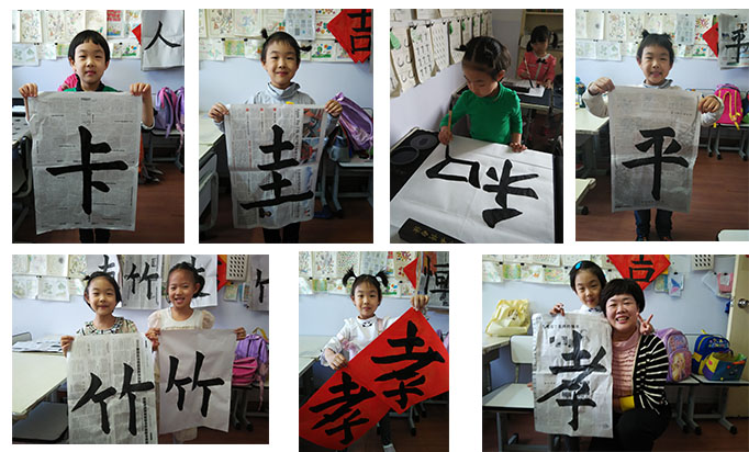 是不是字如其人？您瞧，字里行間透出我的個性，真誠質(zhì)樸包容，當然最重要還有快樂啊