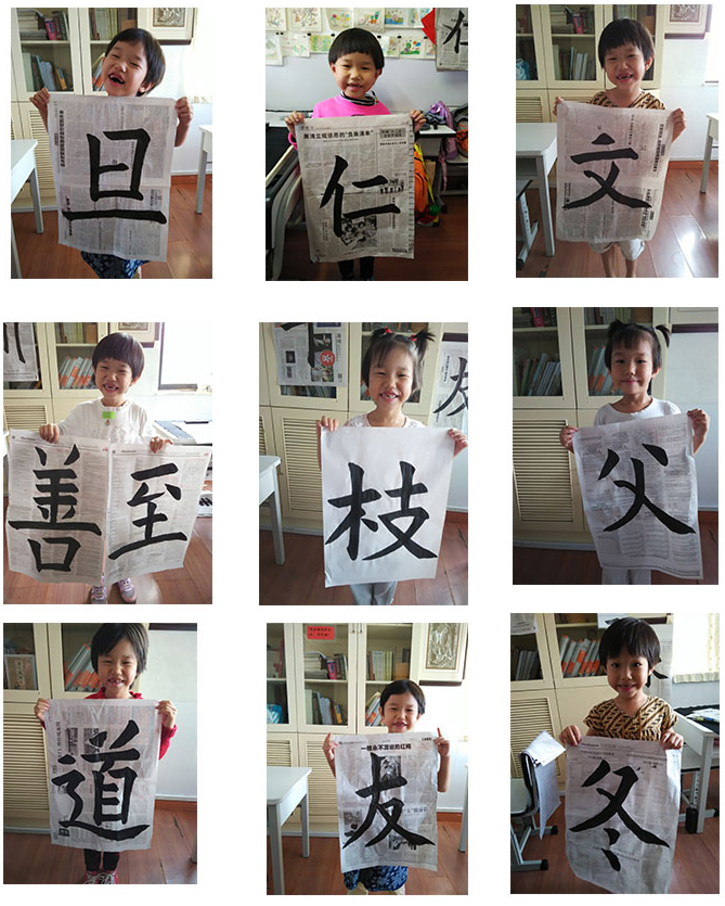 有今天的進步，真誠感恩爺爺奶奶；