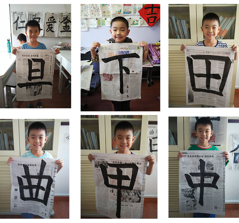 升到小學(xué)后課業(yè)多，我還能堅持每周參加書寫學(xué)習(xí)，只要不中斷，我都在進步。