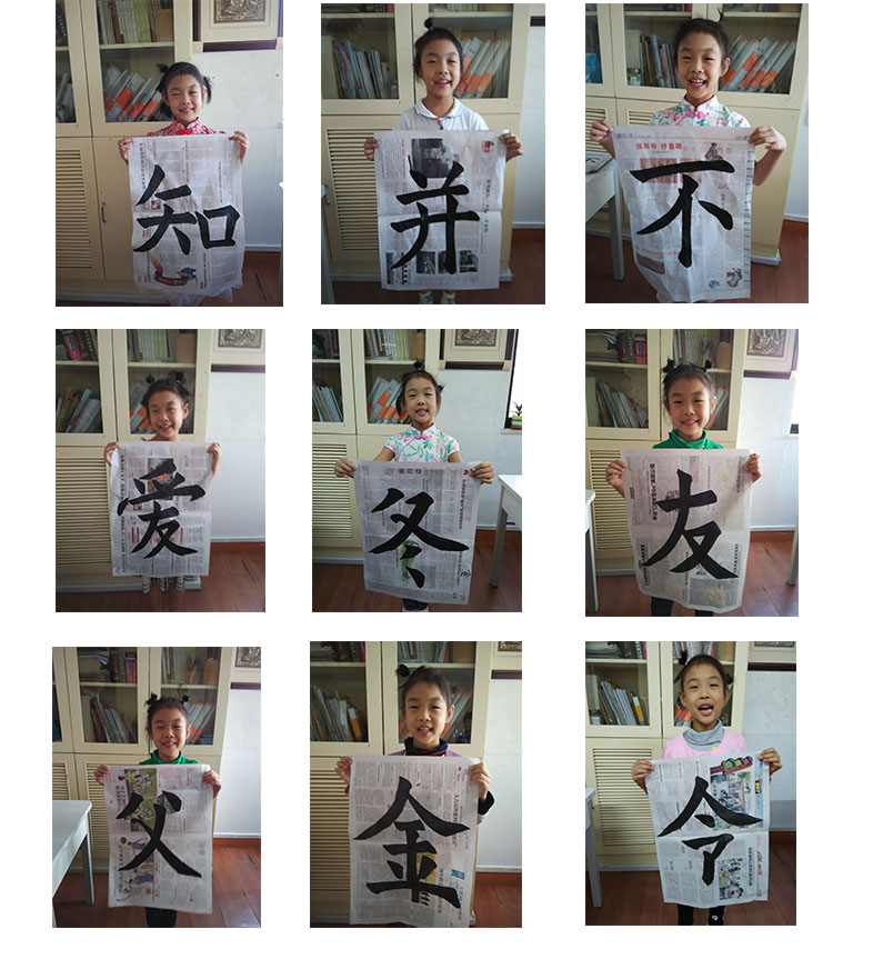 還記得剛來書法教室參加第一堂課學(xué)習(xí)時，哭鬧的我還與媽媽拔河，呵呵……