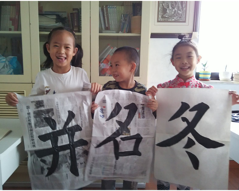 感恩父母給予我一個好環(huán)境！與同伴們學(xué)習(xí)感受快樂