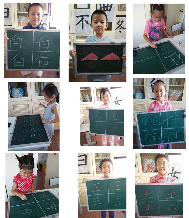 書法課堂內(nèi)容豐富多彩，老師會適時給我們練習(xí)板書。