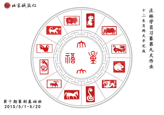 多才多藝的吳老師；去年來小院參加過短期書法學習；