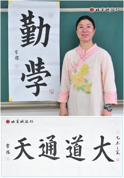 莊女士，零基礎，習書三個月，