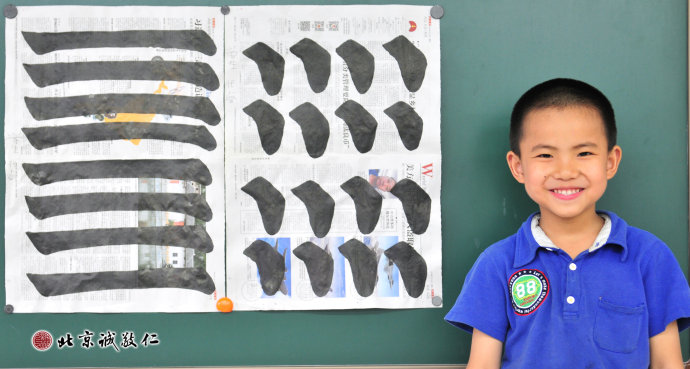 戴同學，習書一年，展示書法習作：方頭點、長橫