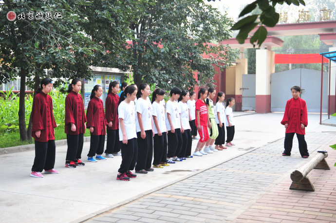 太極三寶「無極樁」