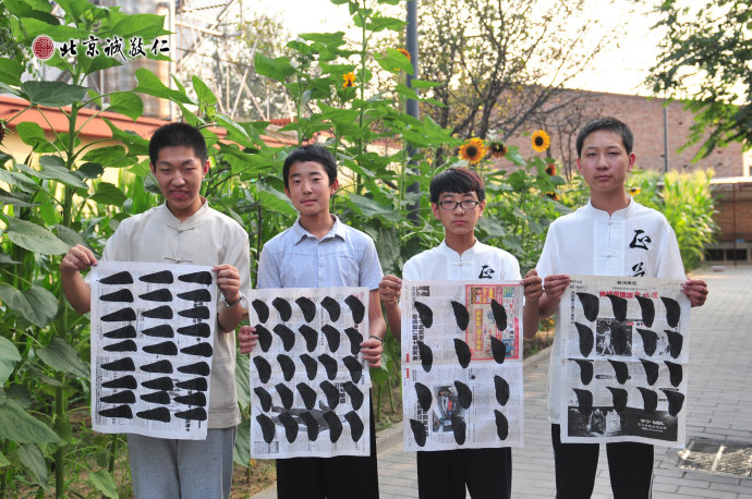 學員展示永字八法習作