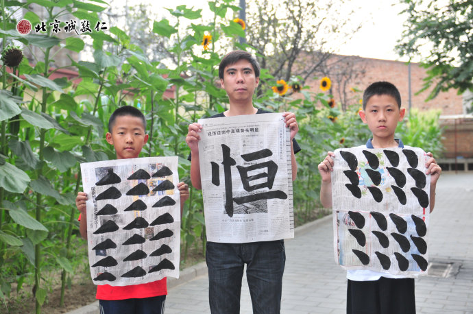 新老學員展示書法習作