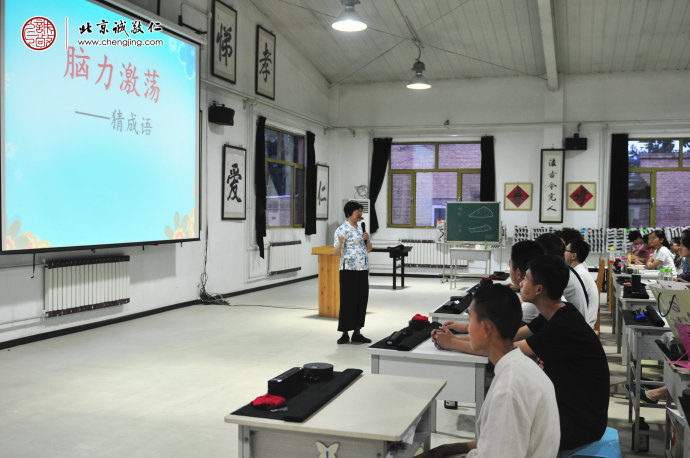 
多元德藝教學(xué)法之猜成語，從形象生動的教學(xué)方法中學(xué)習(xí)中華文化，
寓教于樂，快樂學(xué)習(xí)。