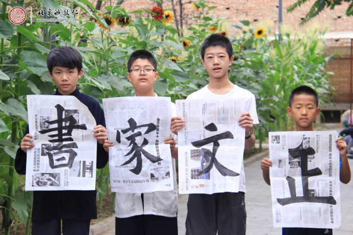 書法一班學(xué)員習(xí)作展示