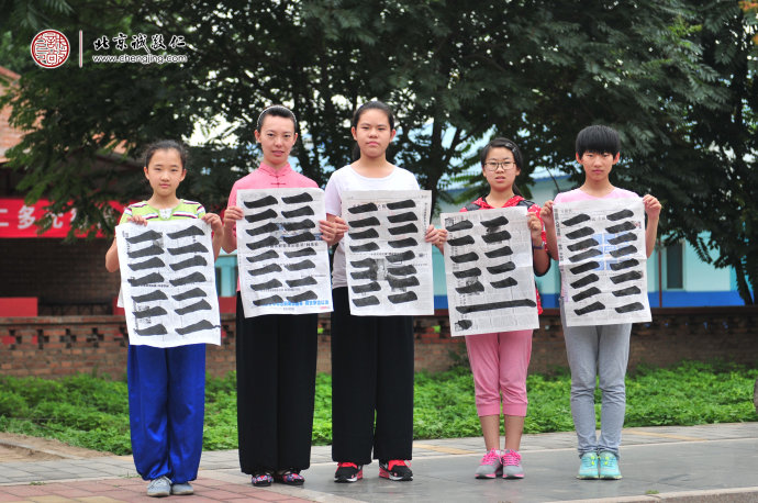 書法一班學(xué)員習(xí)作展示