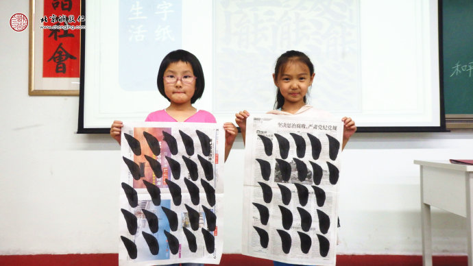 少兒班學(xué)員書法習(xí)作展示