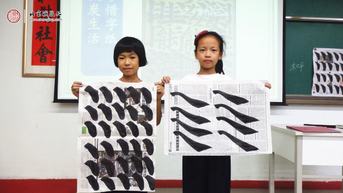 少兒班學(xué)員書法習(xí)作展示