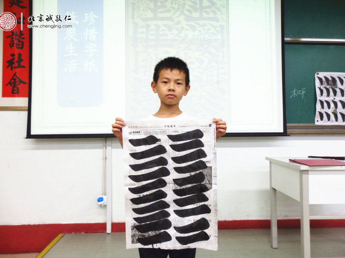 少兒班學(xué)員書法習(xí)作展示