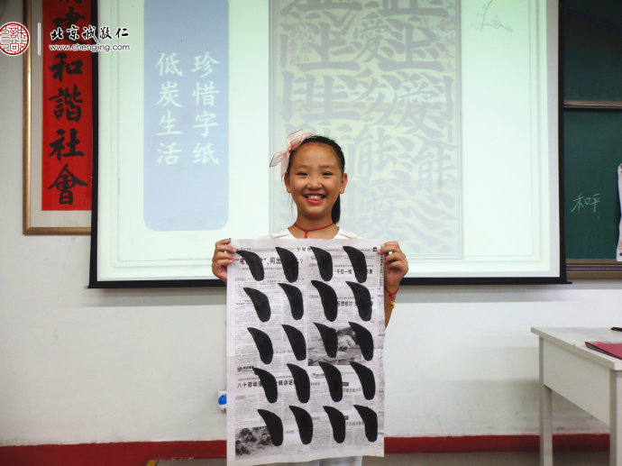 少兒班學(xué)員書法習(xí)作展示