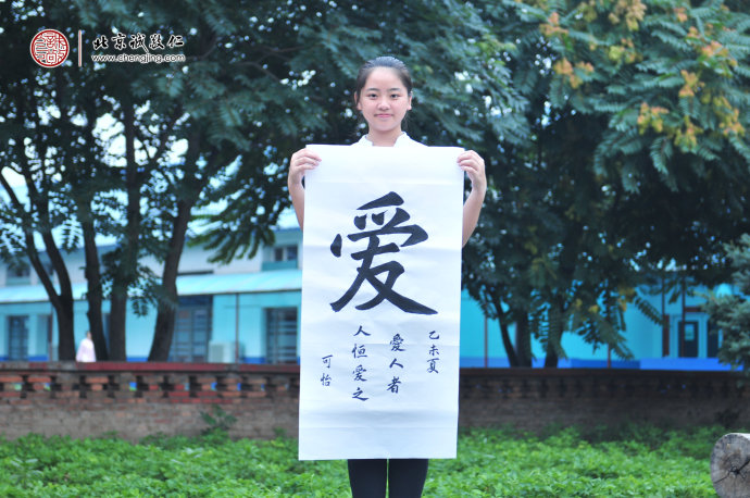 學(xué)員書法作品展示