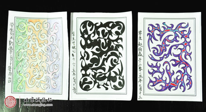 人生曲線一筆勾勒而成，內(nèi)心的寧靜歡喜在筆下蔓延。