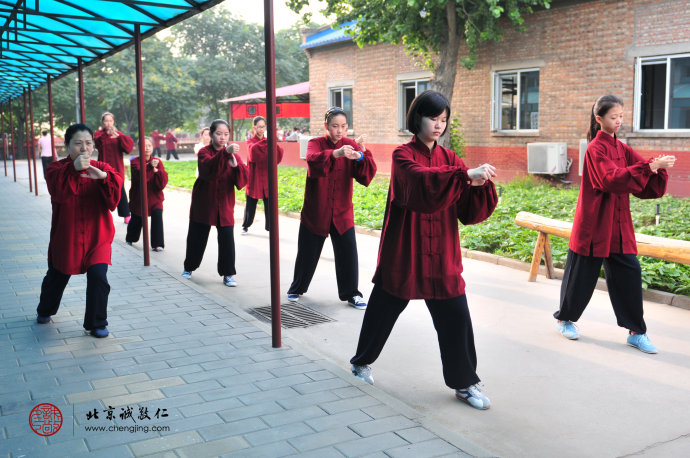 吳氏太極拳定式