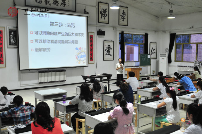 內(nèi)務(wù)整理課程，講解掃除力帶給人生的變化和價值