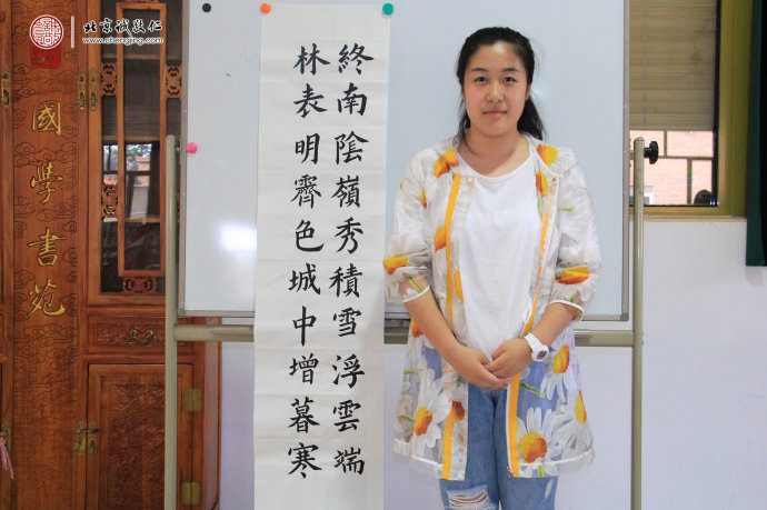 張同學，18歲，書法作品展示