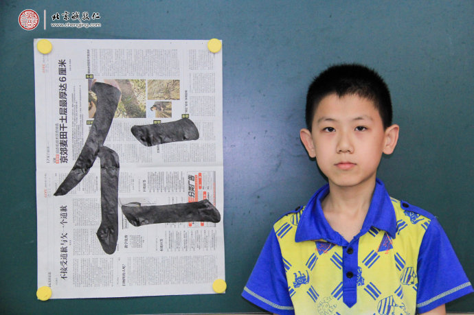 紀同學，12歲，書法習作「仁」