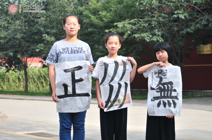 書法二班學員習作展示