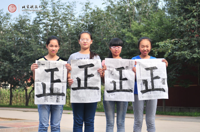 書法二班學員習作展示