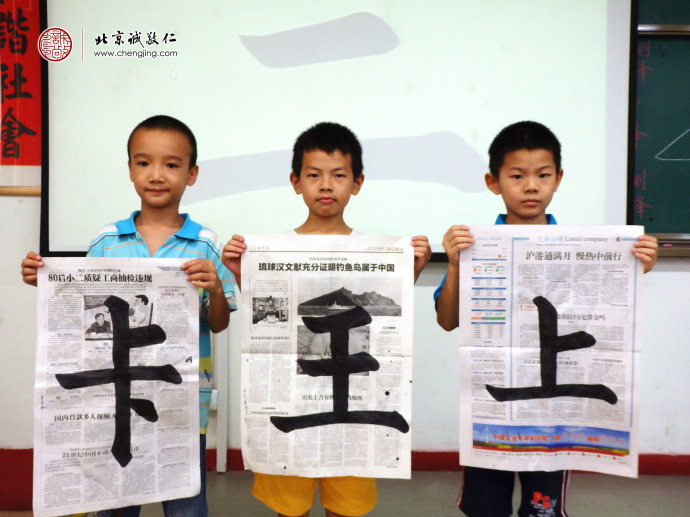 周女士，新學員，永字八法習作展示