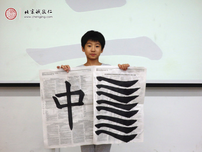 少兒班學員習作展示