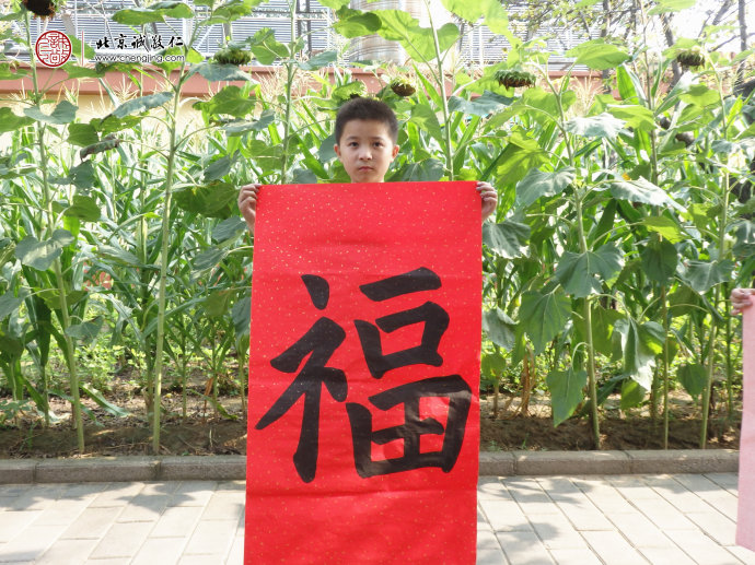 快樂的課間活動，一起跳躍人生的歡歌。