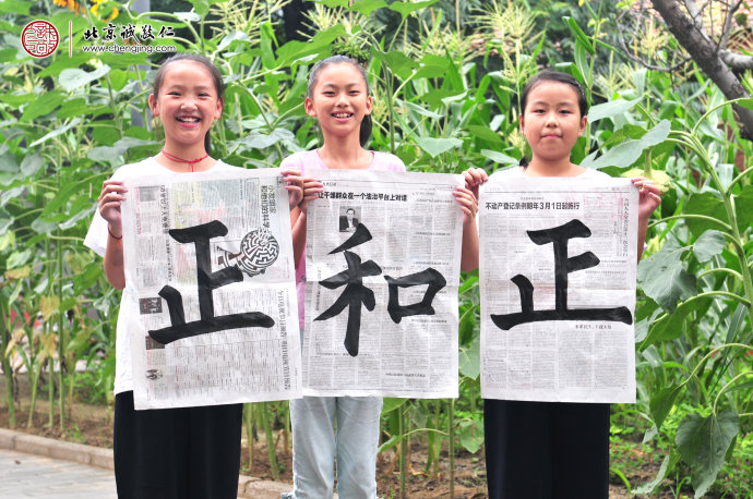 少兒書法班學員習作展示