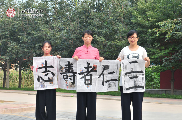 書法二班學員習作展示